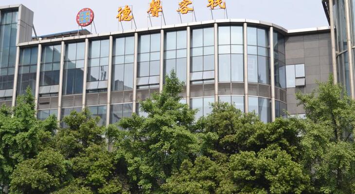 Zhengfu Caotang Dexin Inn