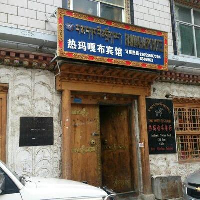 Rama Kharpo Hotel