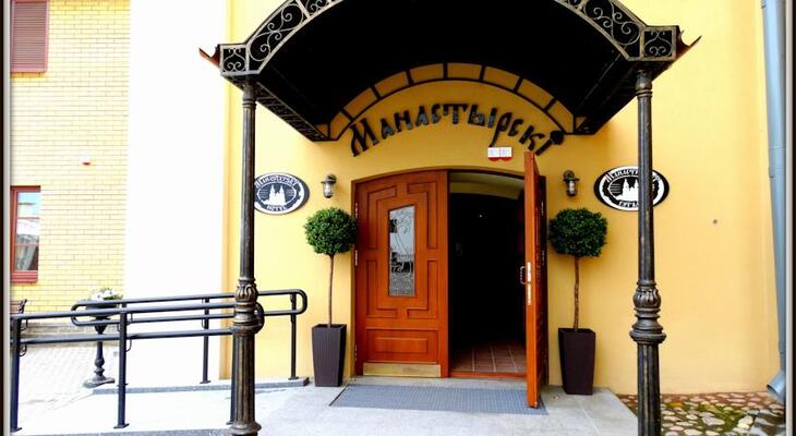 Monastyrski Hotel