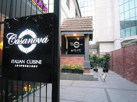 Casanova Italian Restaurant