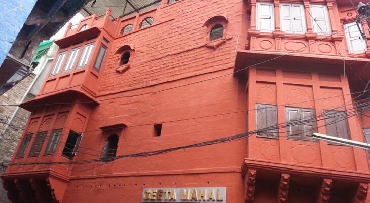 Geeta Mahal( Home Stay )