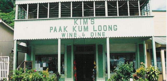 Kims Paak Kum Loong