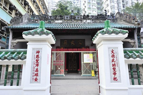 Man Mo Temple