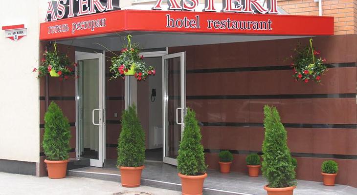 Asteri Hotel