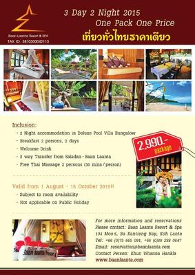 Baan Laanta Resort & Spa