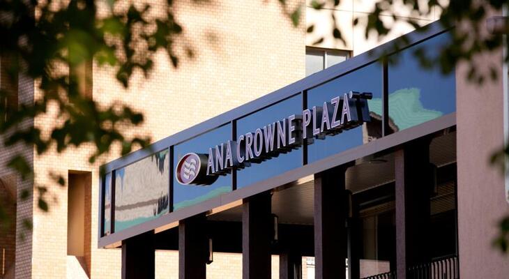 ANA Crowne Plaza Nagasaki Gloverhill, an IHG hotel