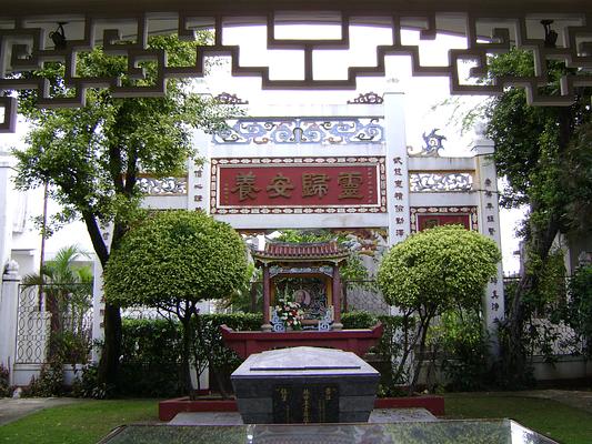 Chinese Cemetery