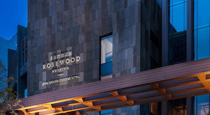 Rosewood Beijing