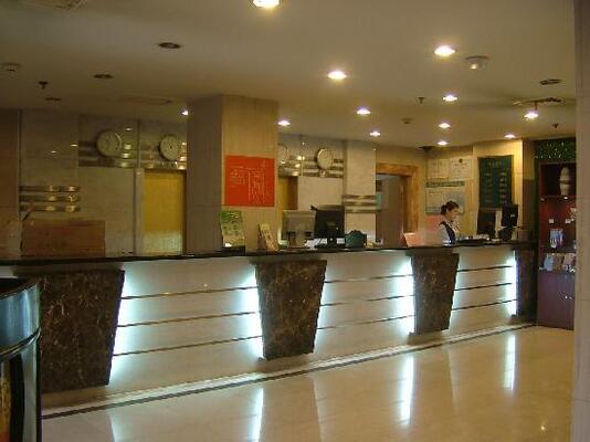 Nanjing Normal University Nanshan Hotel