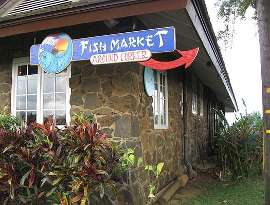 Kilauea Fish Market
