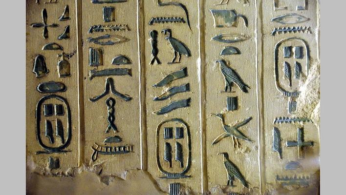 Petrie Museum of Egyptian Archaeology