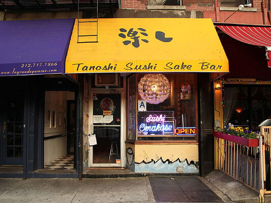 Tanoshi Sushi Sake Bar