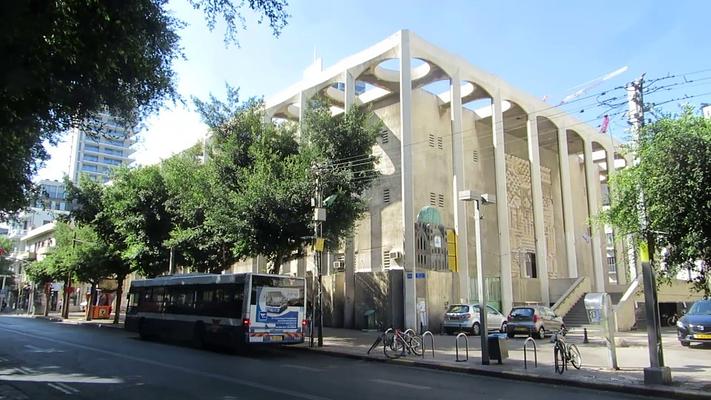 Tel Aviv Great Synagogue