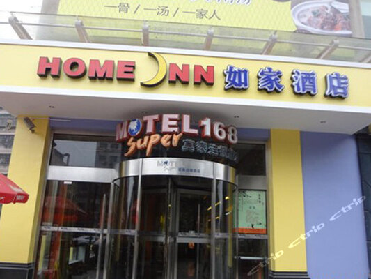 Home Inn Changsha Railway Station Square