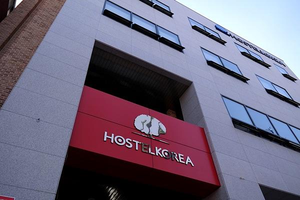 Hostel Korea 11th - Changdeokgung