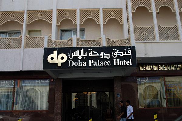 Doha Palace Hotel