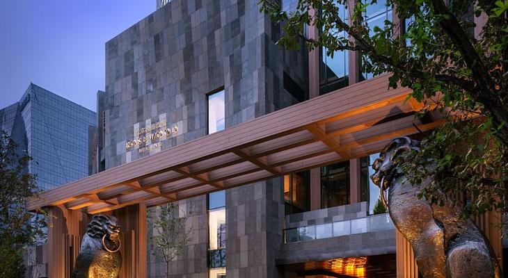 Rosewood Beijing