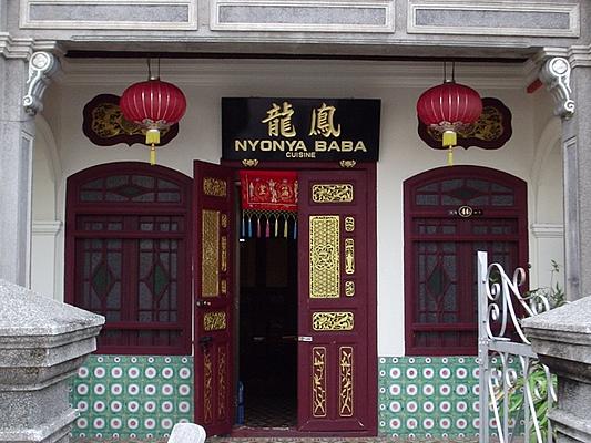 Nyonya Baba Cuisine