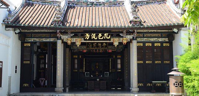 Han Jiang Ancestral Temple