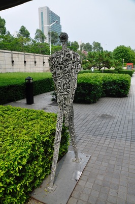 He-Xiangning Art Museum