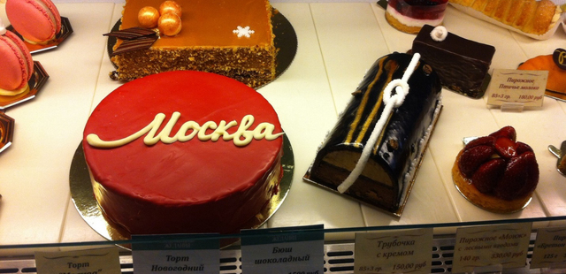 Wolkonsky Bakery