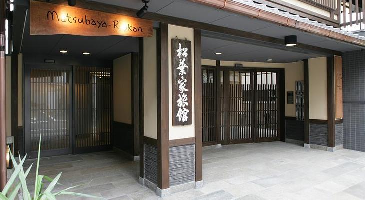 Matsubaya Ryokan