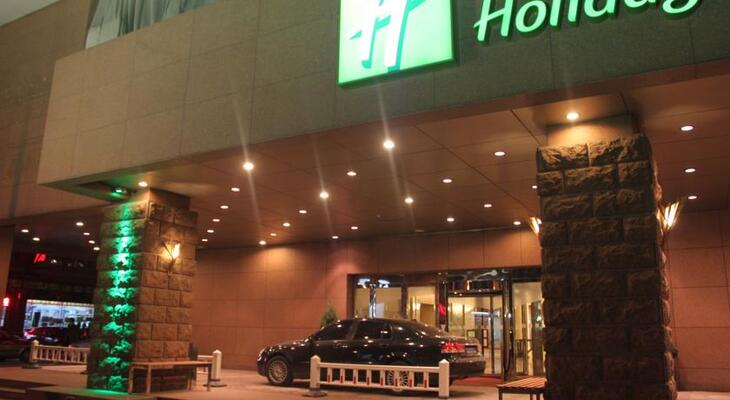 Holiday Inn Shenyang Zhongshan