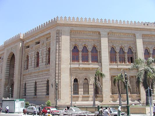 Museum of Islamic Arts