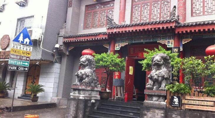 Shuyuan Youth Hostel