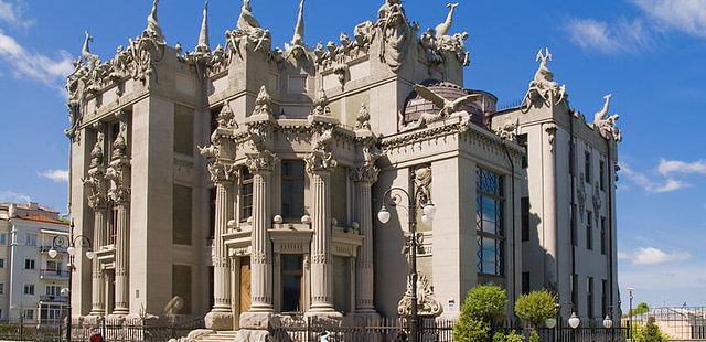The House with Chimeras