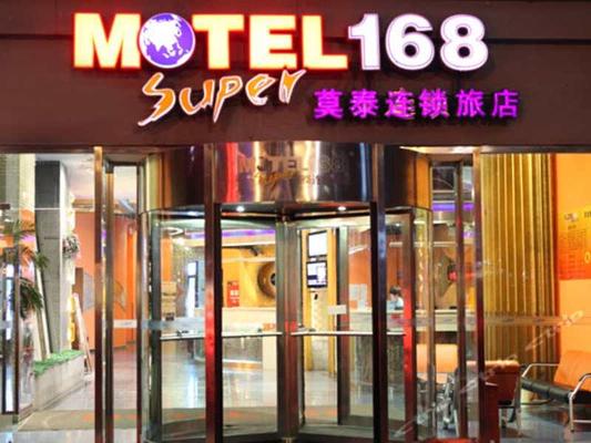 Home Inn Selected Chongqing Jiefangbei Hongyadong Walking Street