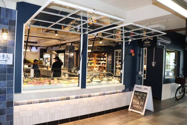 Auckland Fish Market