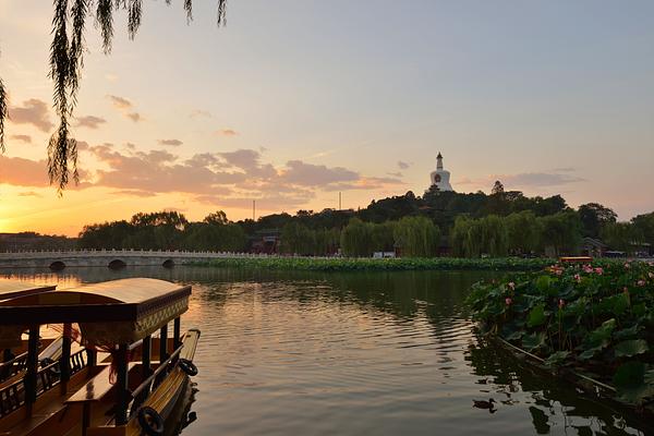 Beihai Park (Beihai Gongyuan)