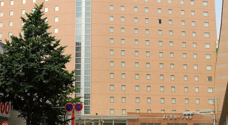 Nishitetsu Hotel Croom Hakata