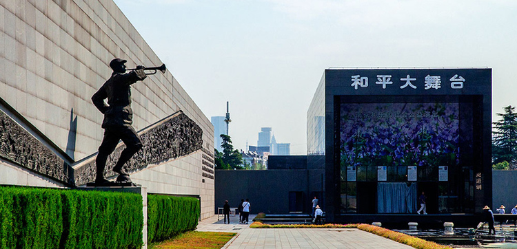 The Memorial of the Nanjing Massacre