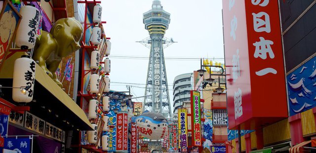 Tsutenkaku
