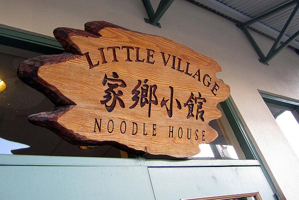 Little Village Noodle House