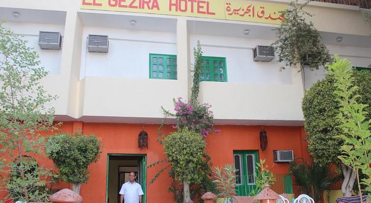 Gezira Garden Hotel