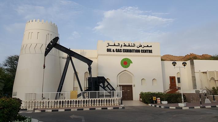 Oman Oil and Gas Exhibition Centre