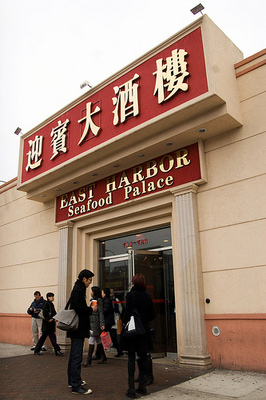 East Harbor Seafood Palace