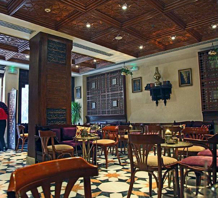 Naguib Mahfouz Cafe