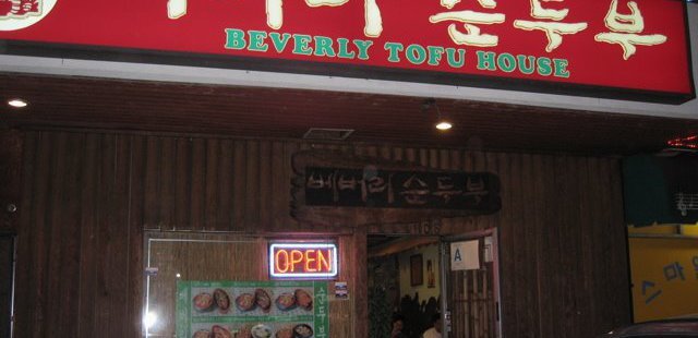 Beverly Soon Tofu