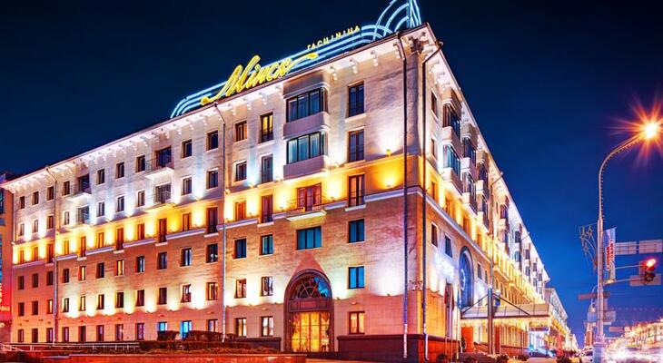 Hotel Minsk