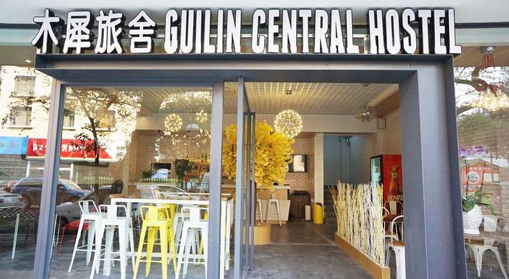 Guilin Central Hostel