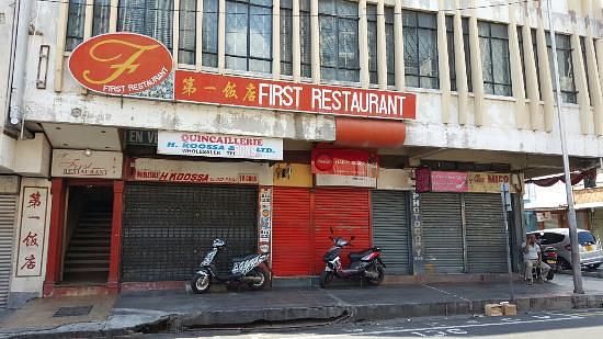 First Restaurant