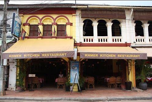 Khmer Kitchen Restaurant