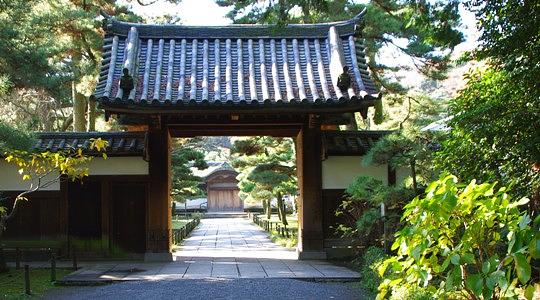 Sankeien Gardens