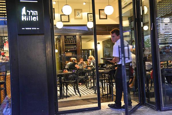 Cafe Hillel