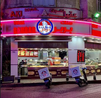 Barbar Restaurant