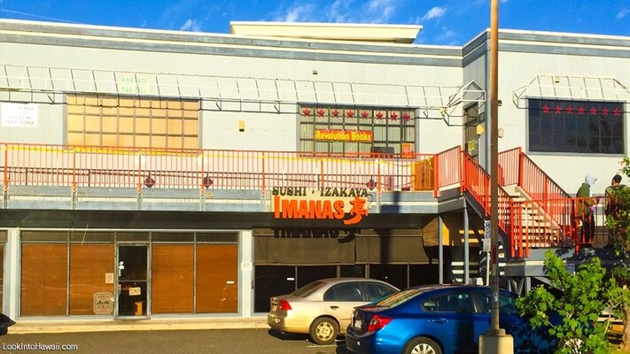 Imanas TEI Restaurant